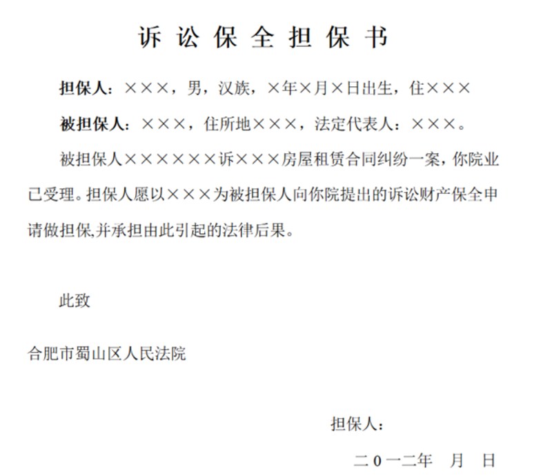 信用纽带：重庆信用担保行业的现状与发展
